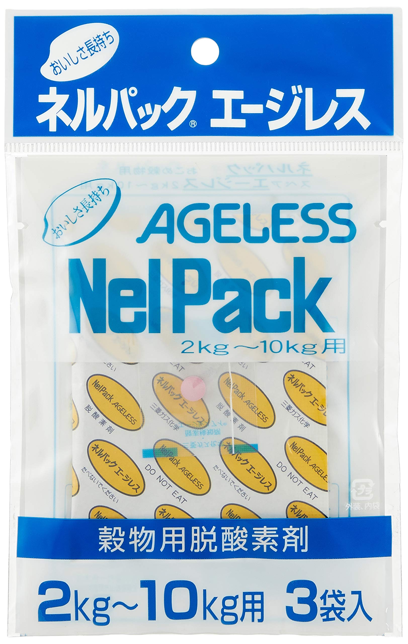 Amazon.co.jp: 一色本店 穀物用鮮度保持剤(ネルパックシリーズ2kg・3kg